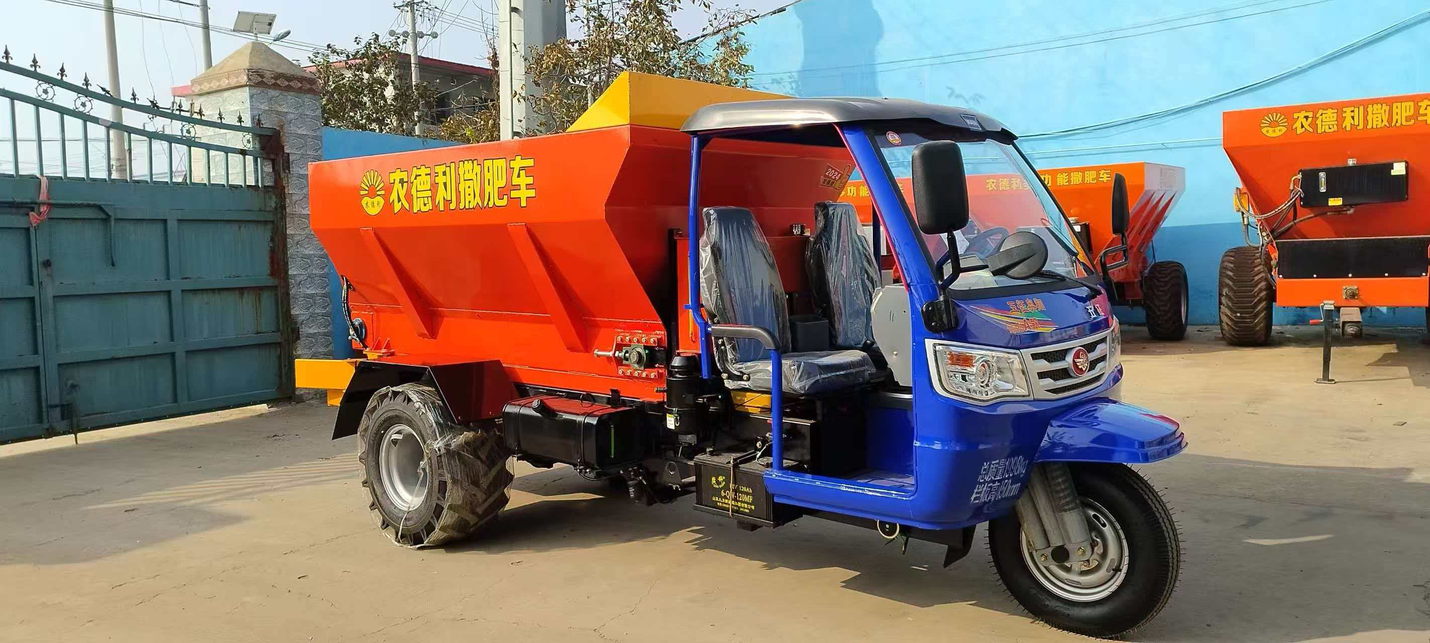 抚顺市大棚撒粪车拉粪车 - 一站式服务